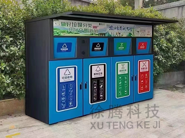 垃圾箱廠家 垃圾箱廠家